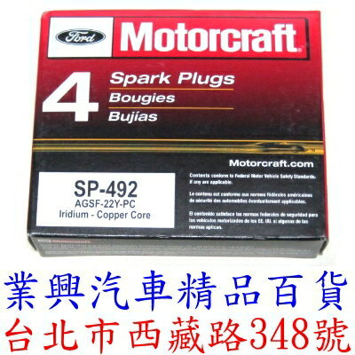 Motorcraft SP-492 銥合金四輪競技火星塞 FORD正廠公司貨 (SP-492)