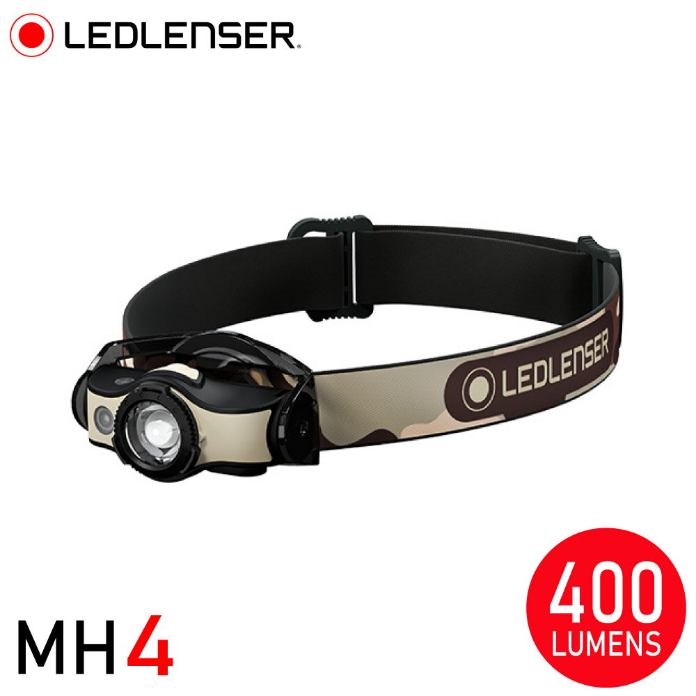 【LED LENSER 德國 MH4專業伸縮調焦充電型頭燈《400流明/沙色》】502152/登山/頭燈