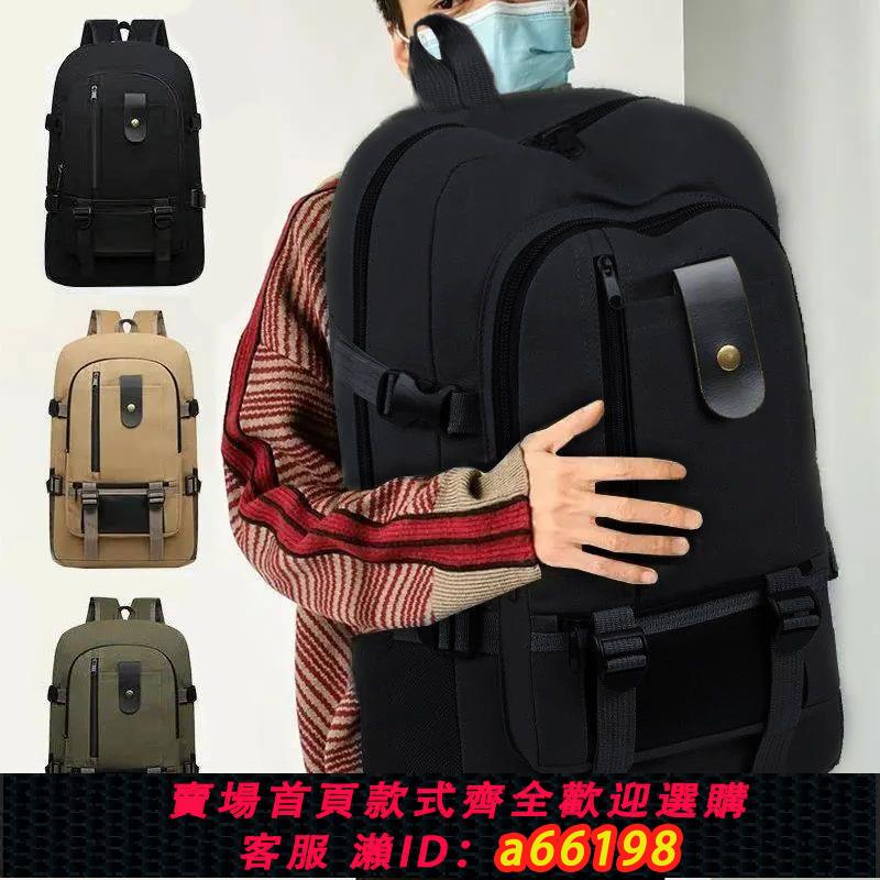 【臺灣公司 可開發票】【耐磨帆布】大容量雙肩包旅行揹包時尚潮男女中大學生書包行李包