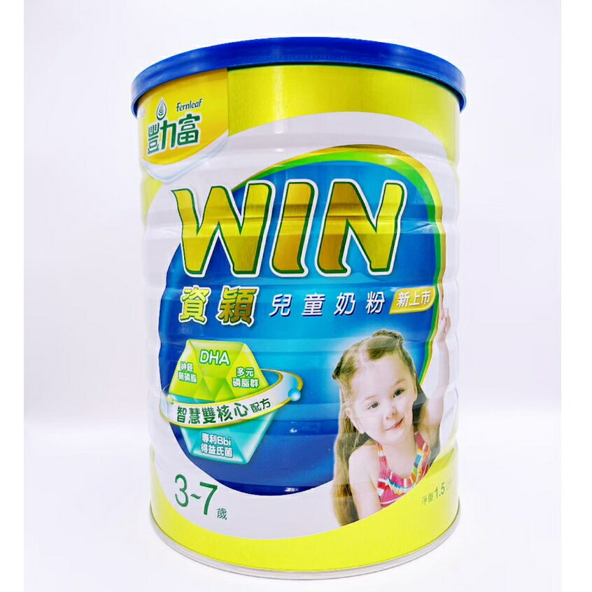 豐力富資穎 兒童奶粉3-7歲 1500g/罐