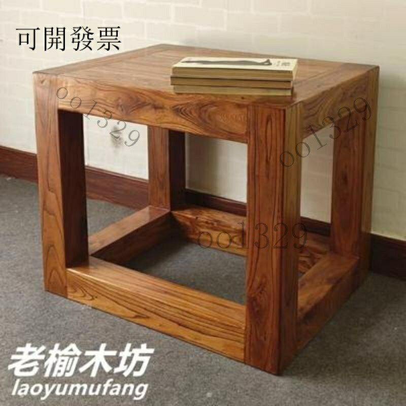 免運  可開發票 老榆木角幾全實木簡約現代韓式客廳沙髮邊幾 茶水幾田園風格長方幾