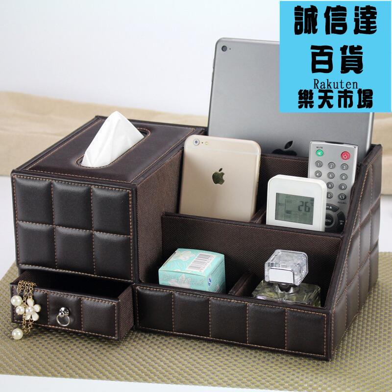 面紙盒 桌上收納盒皮革餐巾抽紙盒多功能紙巾盒桌面臥室遙控器歐式家用