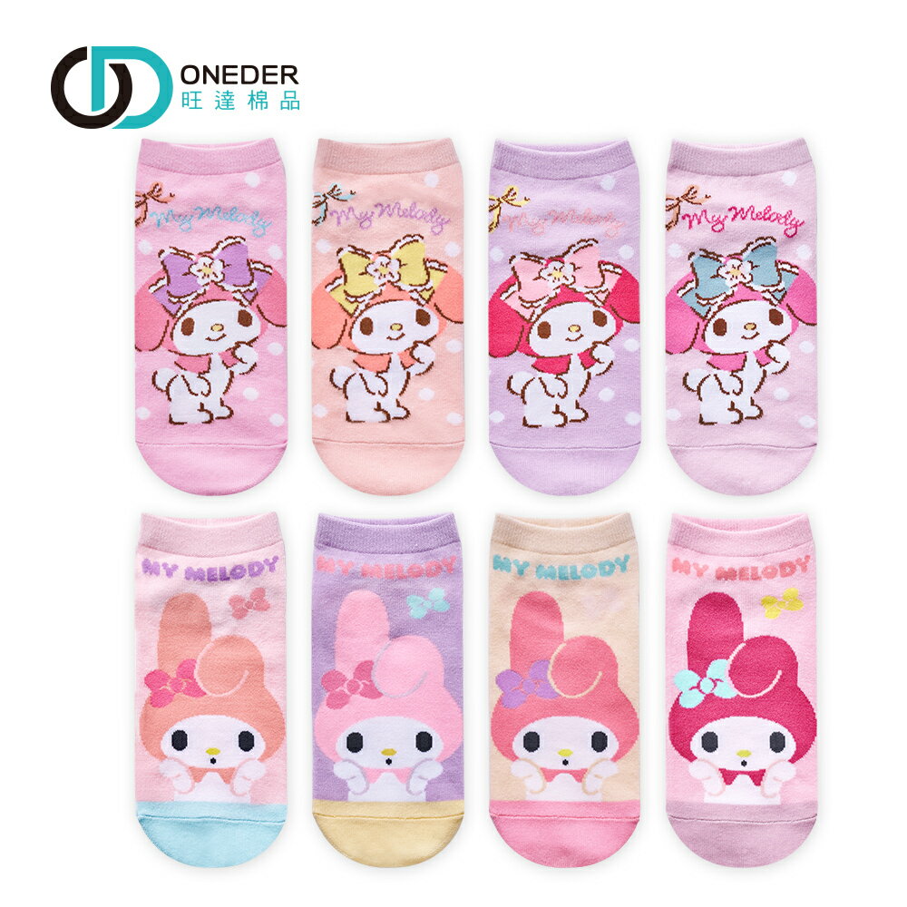 Sanrio 三麗鷗美樂蒂直版襪 My Melody兒童短襪 台灣製童襪 棉襪【旺達棉品】MM-A542