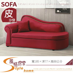 《風格居家Style》A612#紅色貴妃椅/右扶手 237-02-LV