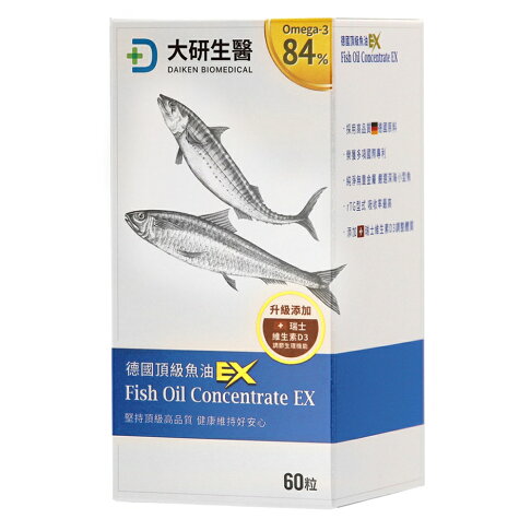 大研生醫 德國頂級魚油軟膠囊EX (60粒/盒)【杏一】 1
