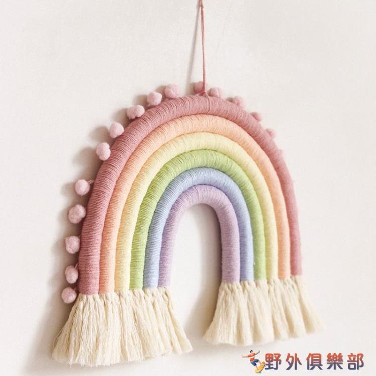 墻壁掛飾 棉線毛球彩虹編織掛毯壁掛兒童房間裝飾墻上吊飾家居飾品