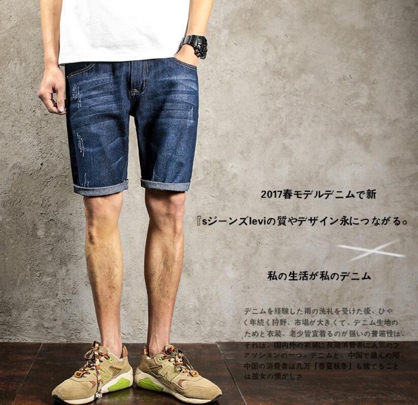 FINDSENSE品牌 時尚潮流 男 日系簡約翻邊 大尺碼 加大 牛仔中褲 牛仔短褲 五分褲