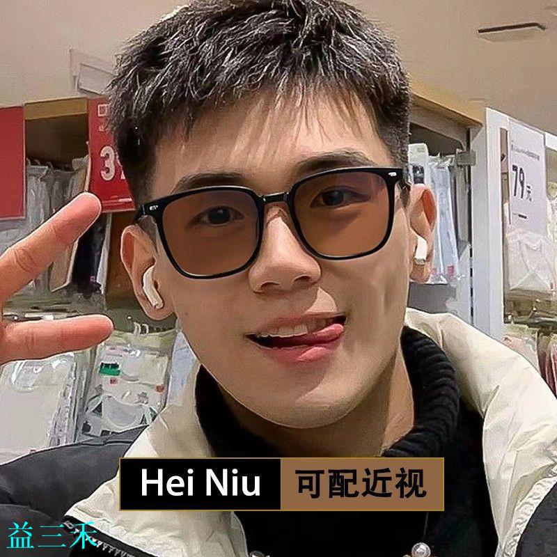 黑框茶色近視墨鏡男款潮高級感大臉顯瘦變色太陽眼鏡男開車防強光-益三禾