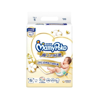 滿意寶寶 極上呵護紙尿褲-S(60片/4包/箱)【杏一】
