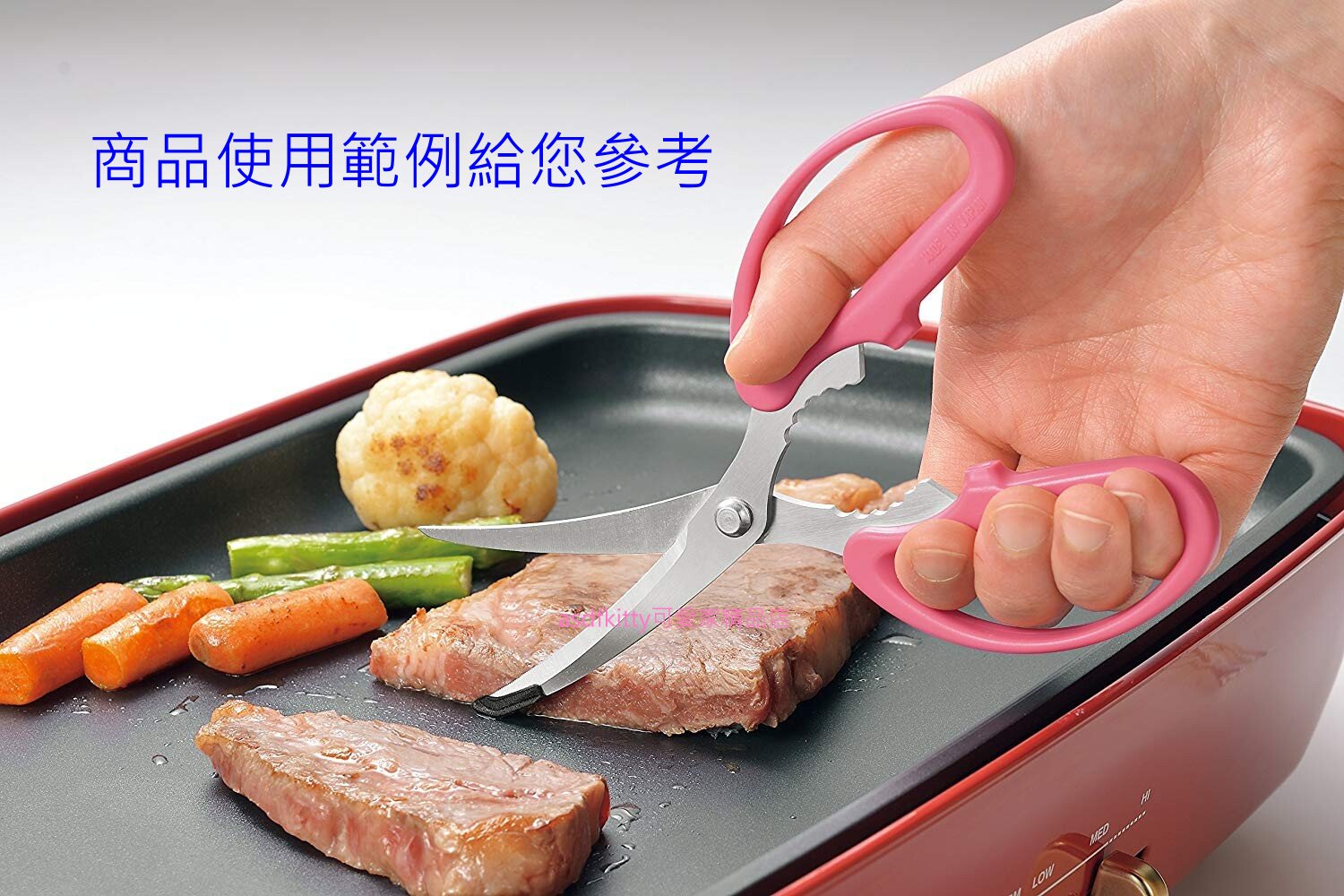 asdfkitty*日本製下村工業粉紅色食物剪刀/牛排烤肉剪刀/廚房剪刀-不沾