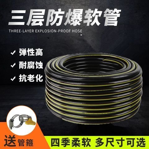 自來家用彈性塑膠無味橡膠pvc軟管防凍花園防水藻黑色澆