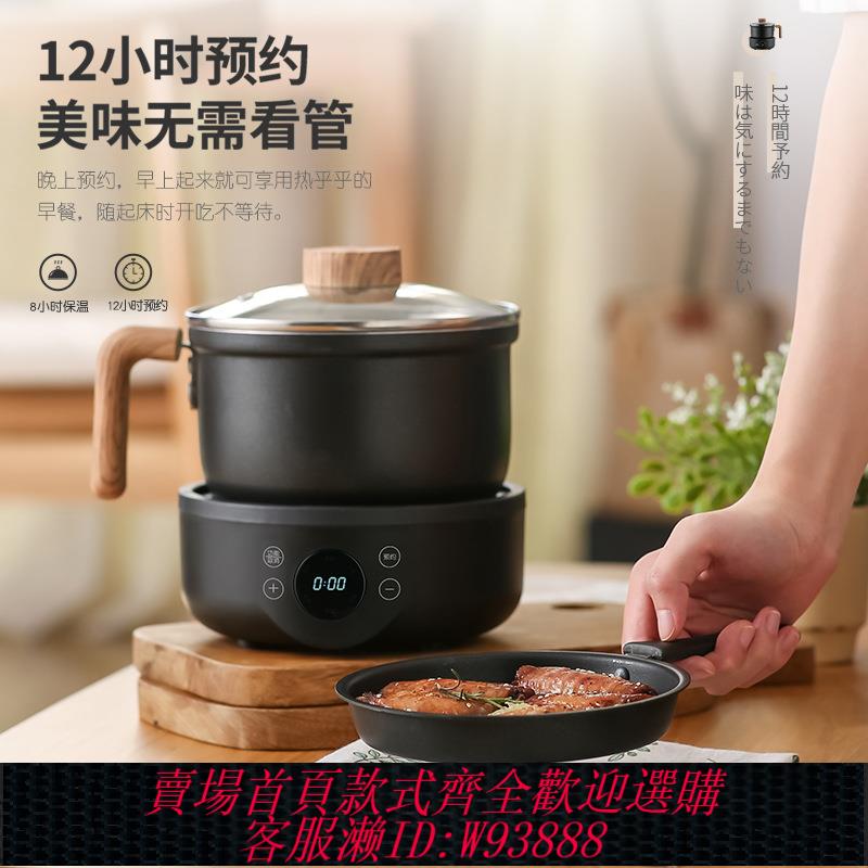{臺灣公司貨 可打統編}110v出口多功能家用智慧分體式小電鍋迷你煮涮烤一體鍋電煮鍋宿舍
