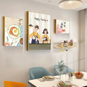 現代簡約餐廳裝飾畫北歐飯廳餐桌背景墻面溫馨掛畫輕奢風客廳壁畫