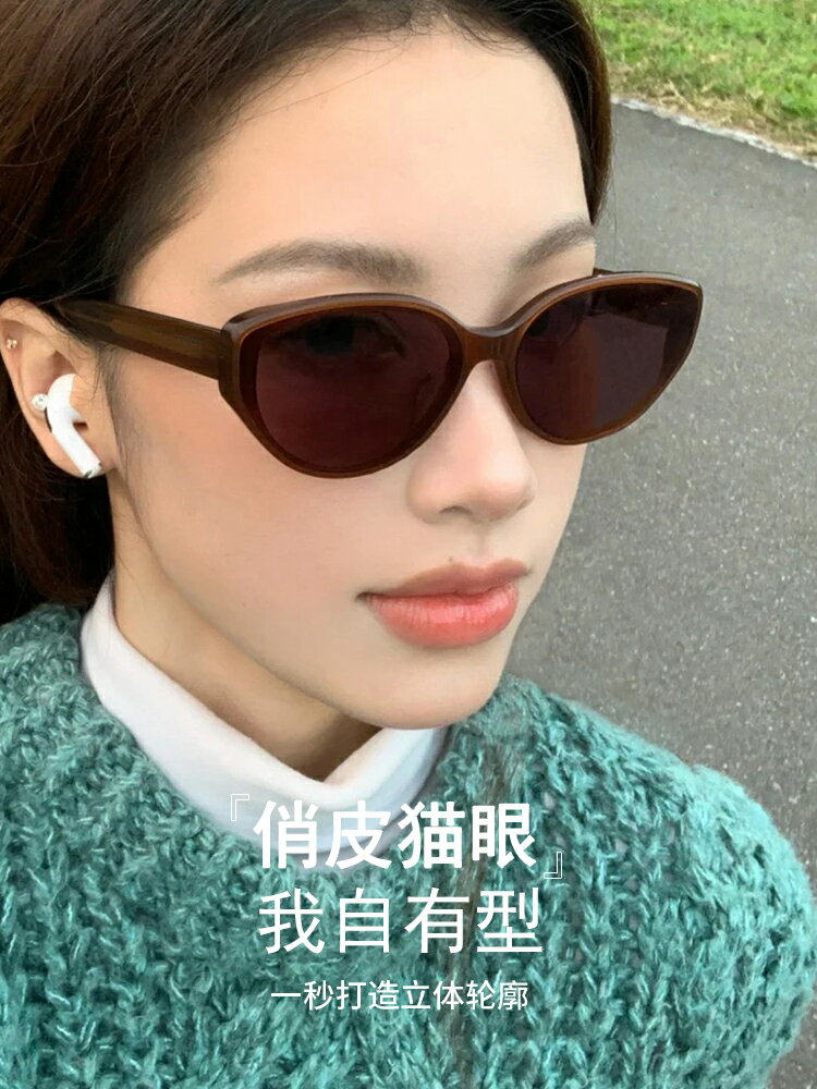 復古貓眼墨鏡女2024新款太陽鏡高階感方圓臉大框太陽眼鏡防紫外線