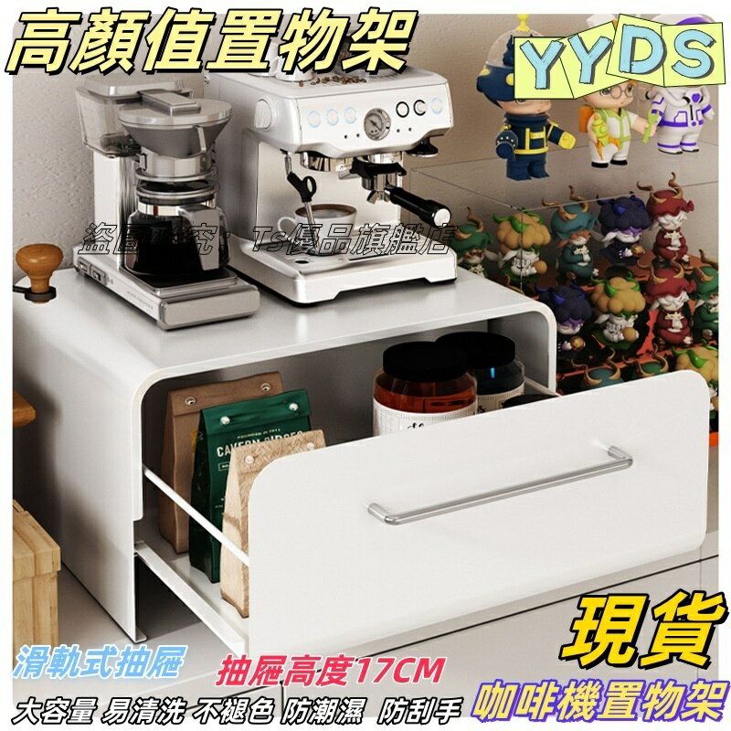 免運 杯子收納架 置物架 杯架 水杯收納盒 防塵茶杯收納 放玻璃杯 亞克力杯架子 韓式 抽屜收納櫃 置物櫃 杯子瀝水架