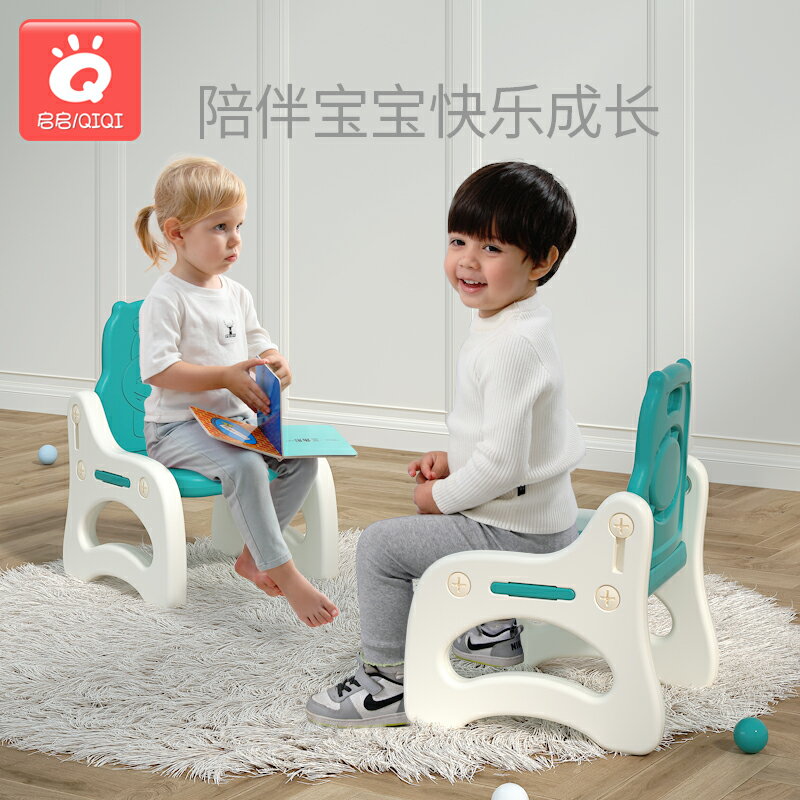 椅子 凳子 寶寶小椅塑料小板凳嬰兒坐椅靠背幼兒園可愛椅子寫字凳兒童椅加厚