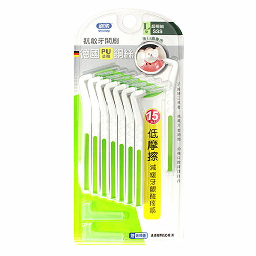 刷樂抗敏牙間刷L型-超極細SSS-15支/組【愛買】 1