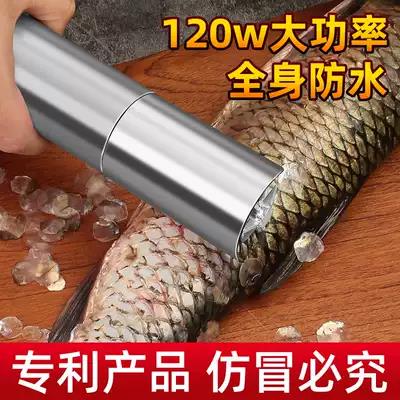 刮魚鱗神器電動去魚鱗器魚鱗刨全自動殺魚專用破魚工具家用打鱗機 雙11全館免運