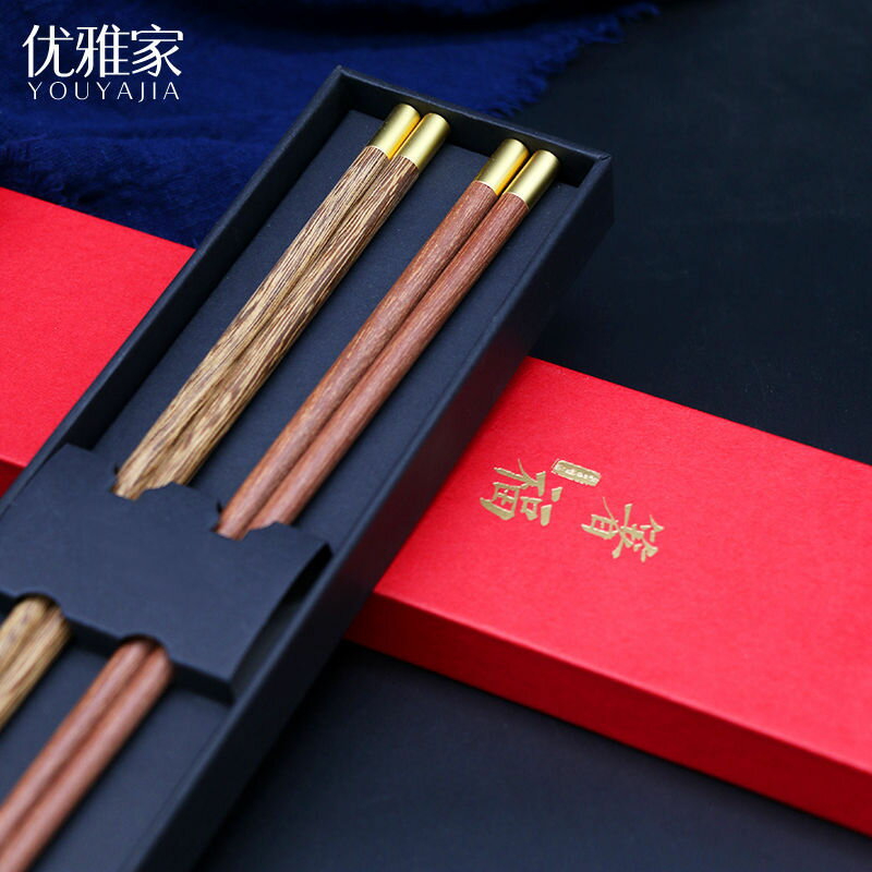 情侶筷子兩雙裝情侶款一對家庭精緻實木禮品高檔木質結婚防滑奢華