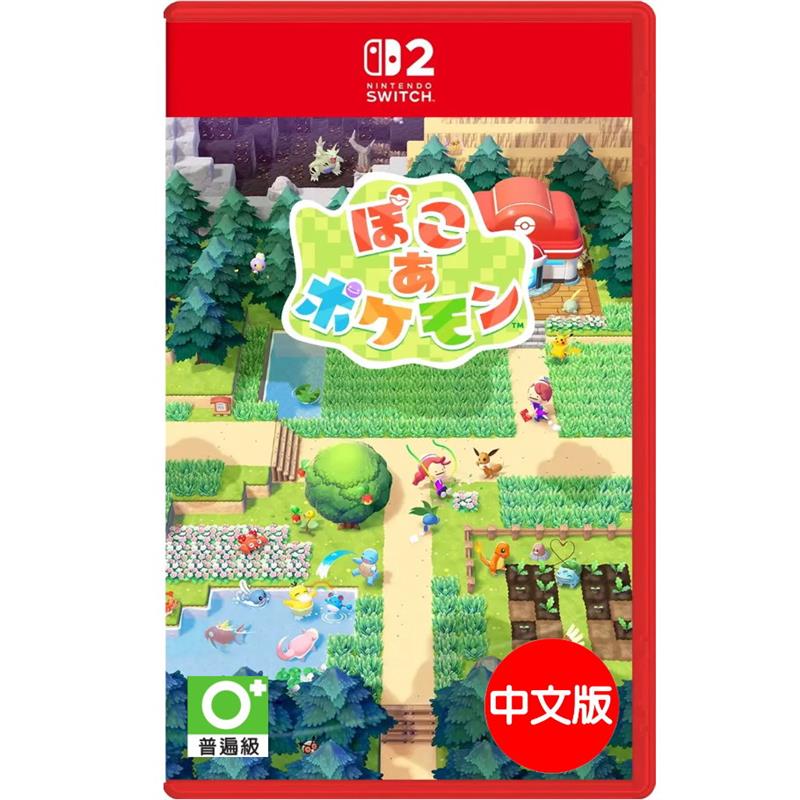 itch2 NS2 寶可夢 Pokémon Pokopia 中文版  百變怪 沙盒 (預購3/5)