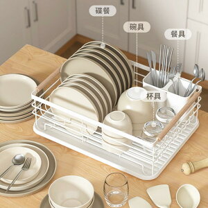 碗碟收納架 碗筷收納盒廚房放碗瀝水架碗盤汲水置物架盤子碗碟置碗架家用柜內
