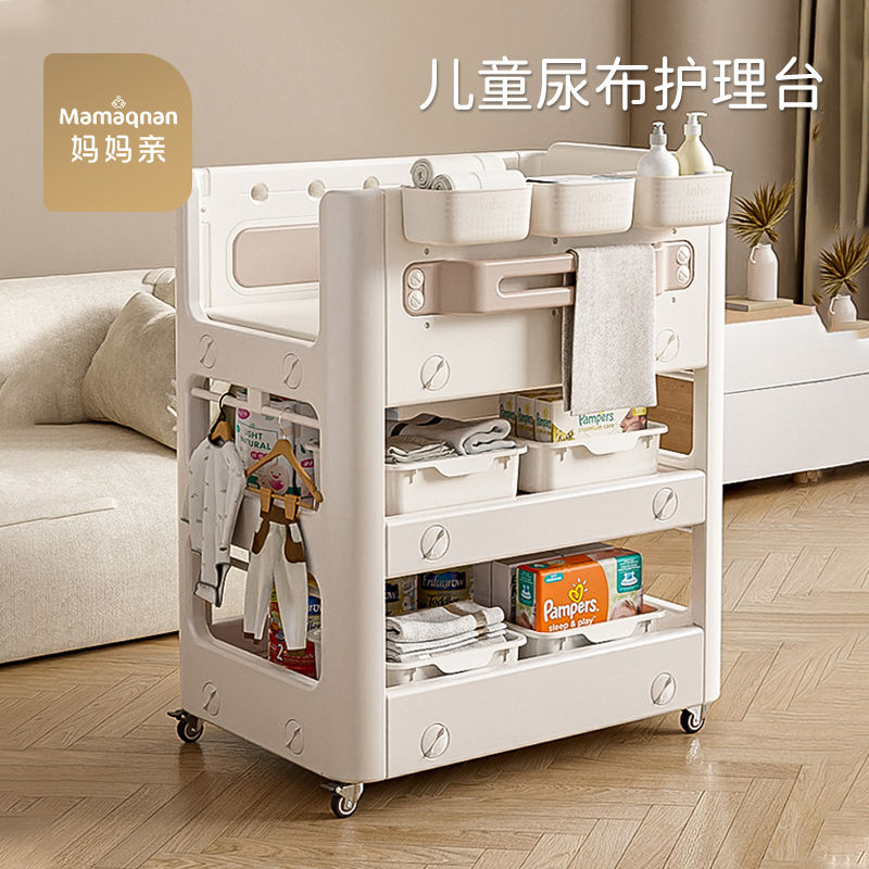 免運/可開票 多功能嬰兒尿布臺換衣臺可移動寶寶護理臺嬰兒床二合一母嬰撫觸臺D