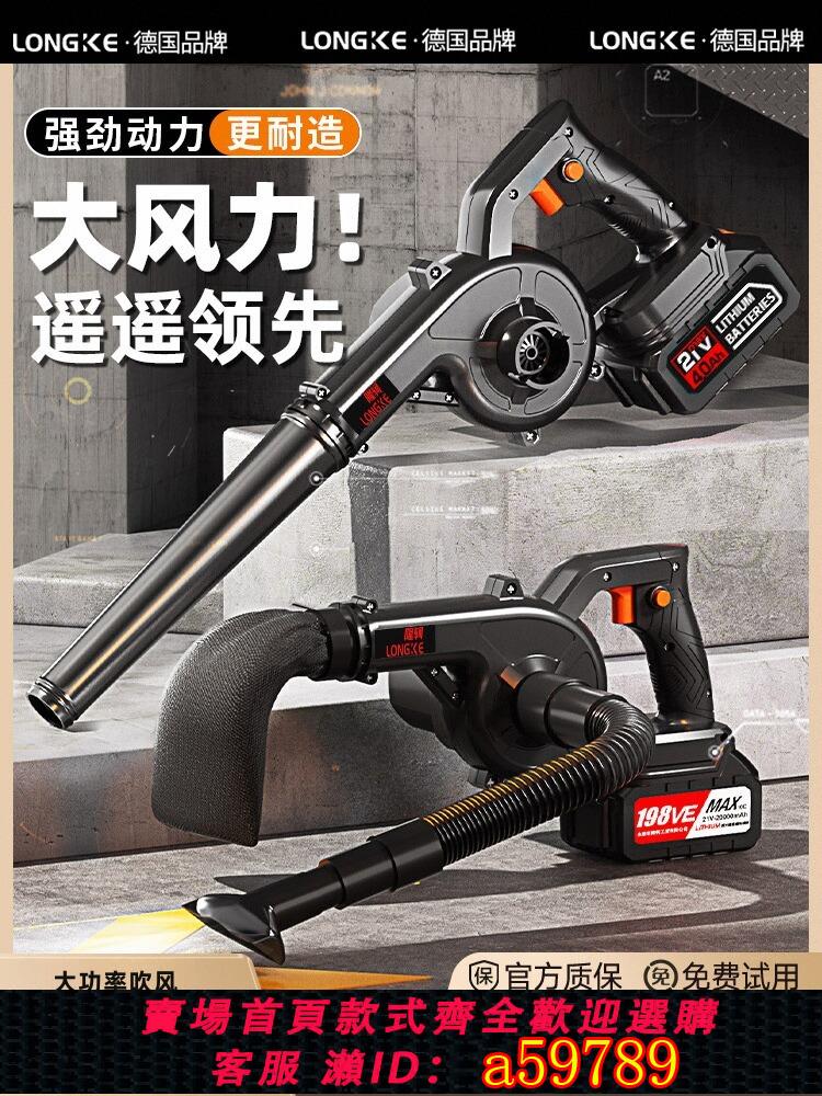 【臺灣公司 可打統編】電腦清灰吹風機鼓風機大功率強力吹風吹灰塵神器電動吹塵槍大風力