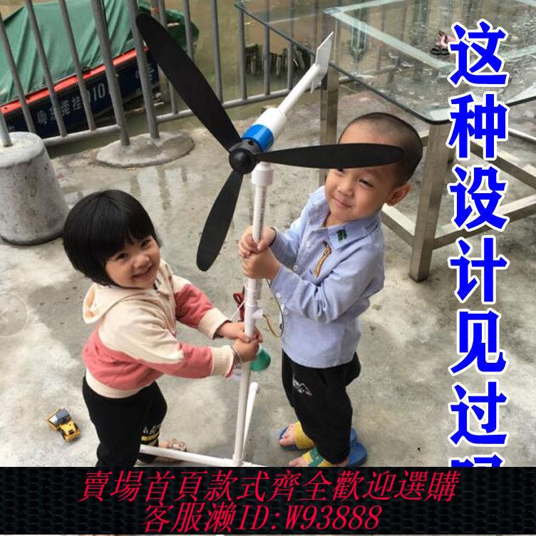 小型發電機 自制風力發電機風車三葉小型風能DIY圍欄裝飾風車旋轉庭院氛圍燈