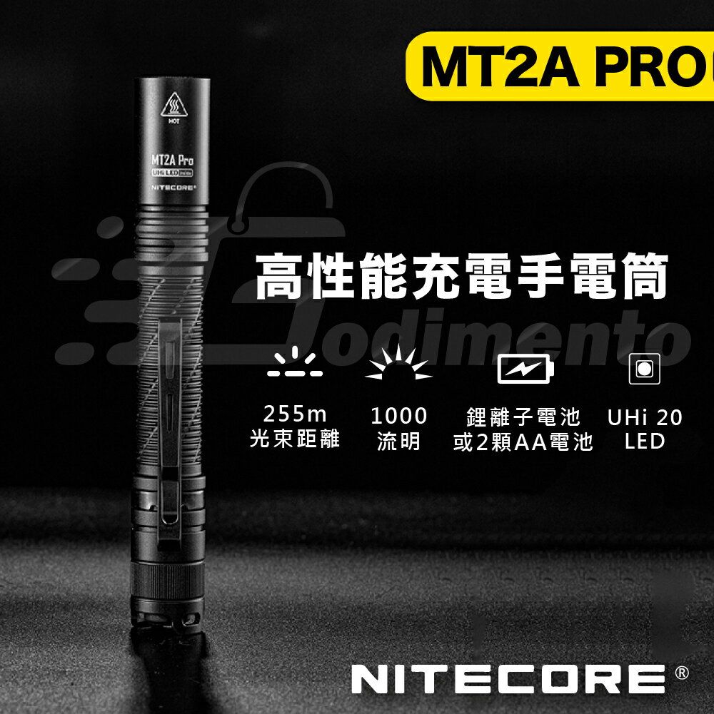 NITECORE MT2A PRO 1000流明 2m潛水手電筒 充電燈 戶外登山燈 防水露營燈 緊急照明燈