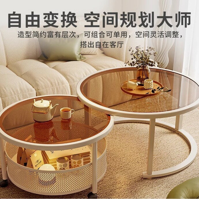 快速出貨 公司貨 奶油風長虹玻璃子母雙圓茶幾組合小戶型創意桌可移動伸縮新款茶幾