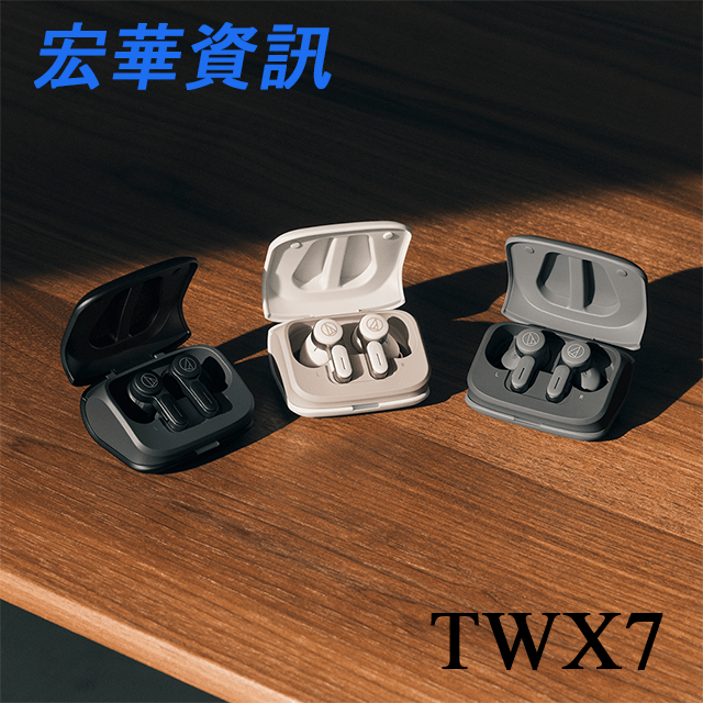 (現貨) Audio-Technica鐵三角 ATH-TWX7 真無線降噪藍牙耳機 環境音/低延遲/IPX4防水 台灣公司貨
