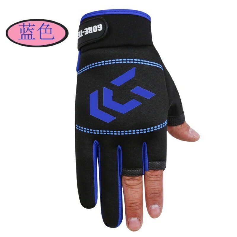 ［沐沐屋］夏日 冰絲釣魚手套 三指手套 防滑 競技釣魚. 4