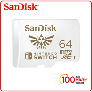 SanDisk Nintendo Switch 專用 microSDXC UHS-I(U3) 64GB記憶卡公司貨 SDSQXAT-064G-GN3ZN
