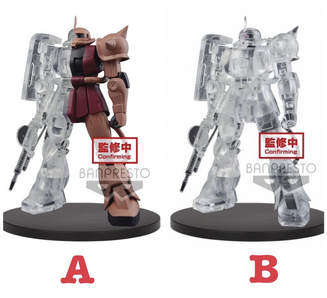 日版 BP 景品 機動戰士鋼彈 INTERNAL STRUCTURE 紅薩克 半剖 透明