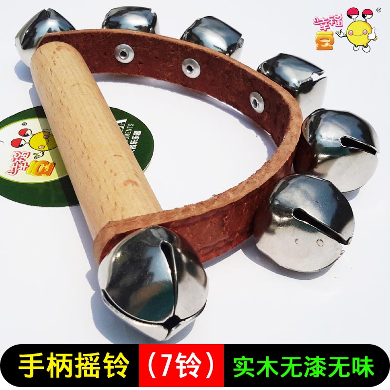 學生樂器 7鈴皮帶木柄手搖鈴 兒童手鈴 學生串鈴打擊樂器手柄握鈴