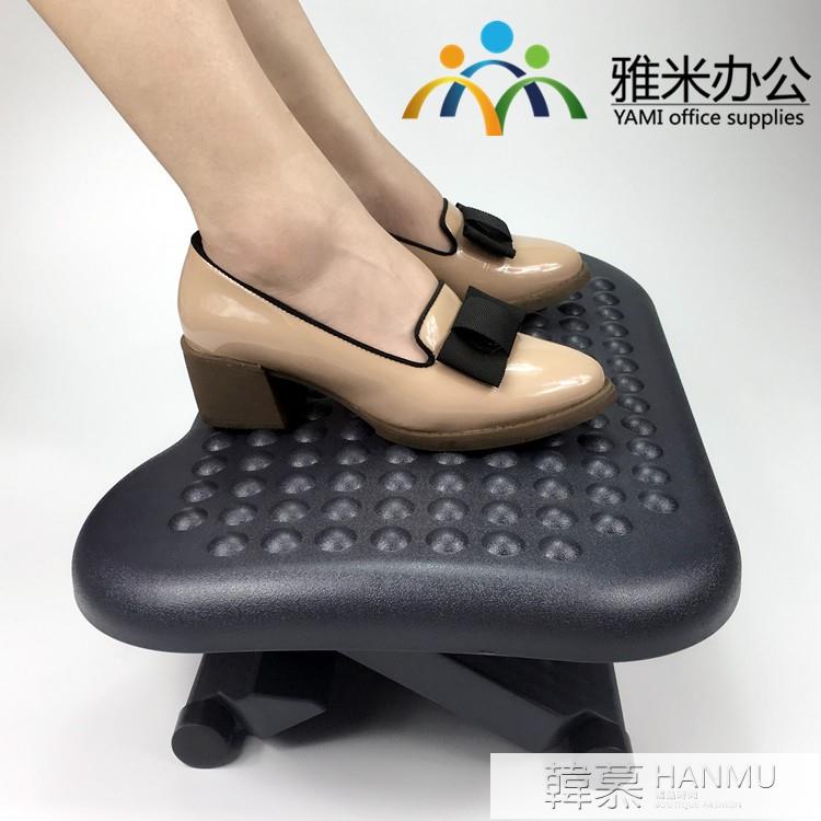 辦公室墊腳凳腳踏板擱腳凳兒童學習踩腳神器升降調節孕婦腳踏板 YTL【摩可美家】