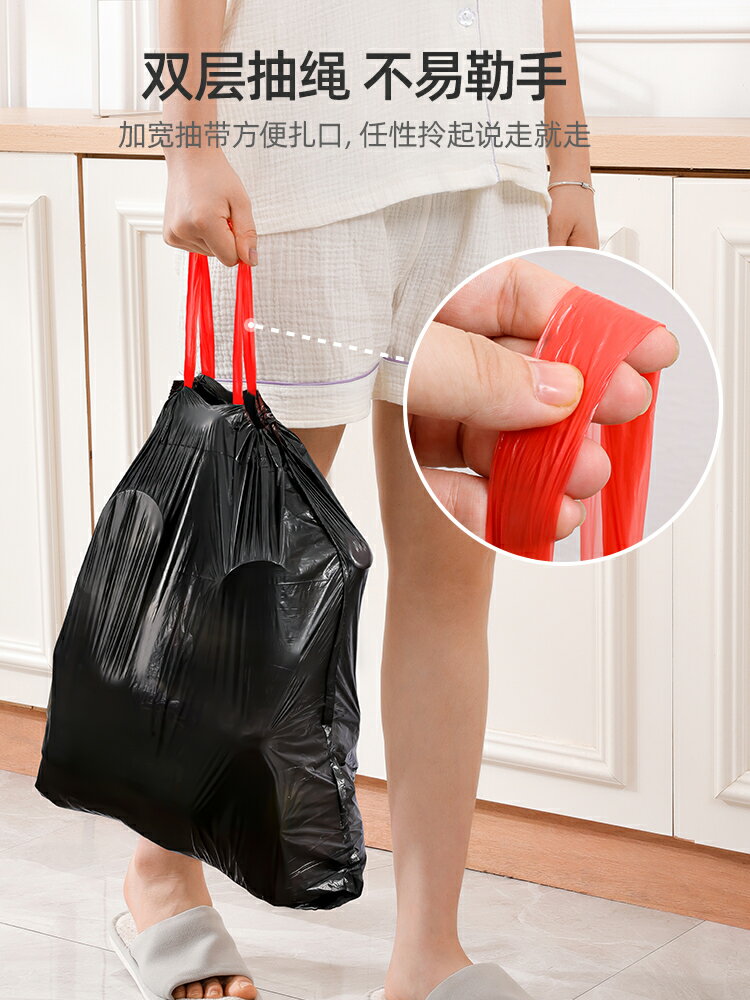 抽繩垃圾袋家用手提式批發加厚大號實惠裝塑料袋學生宿舍用圾商用