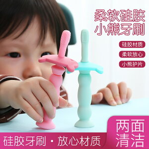 嬰兒牙刷兒童硅膠乳牙寶寶0-1-2-3-6歲口腔清潔幼兒訓練牙刷軟毛