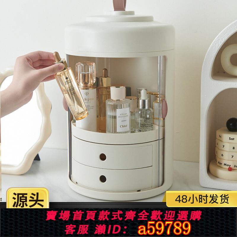 【臺灣公司 可打統編】收納盒ins高顏值多層可旋轉首飾品粉撲收納桌面多功能透明整理盒