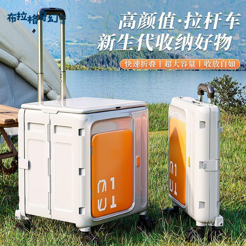 買菜小拉車戶外摺疊輕便攜購物車露營拖車手拉快遞小推車拉貨家用 pb6071