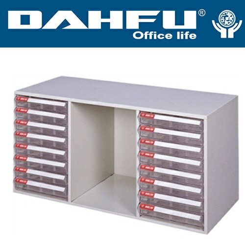 DAHFU 大富   SY-B4-2316 桌上型效率櫃-W930xD402xH405(mm) / 個