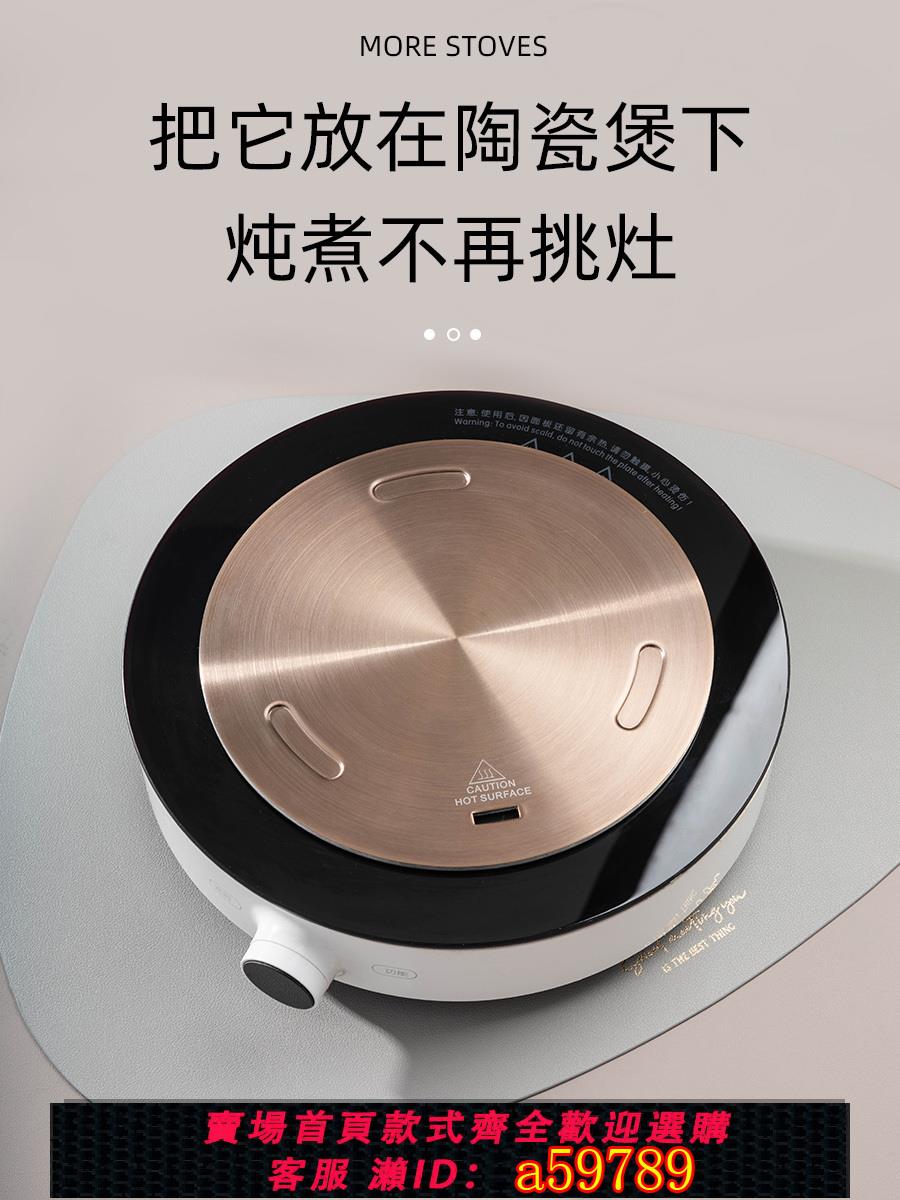 【臺灣公司 可打統編】砂鍋電磁爐導熱板通用防滑防燒黑不銹鋼小鍋架廚房奶鍋支架