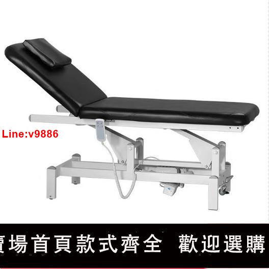 【臺灣公司 超低價】電動美容床按摩推拿紋身床外科手術床醫用治療床升降床電動全自動