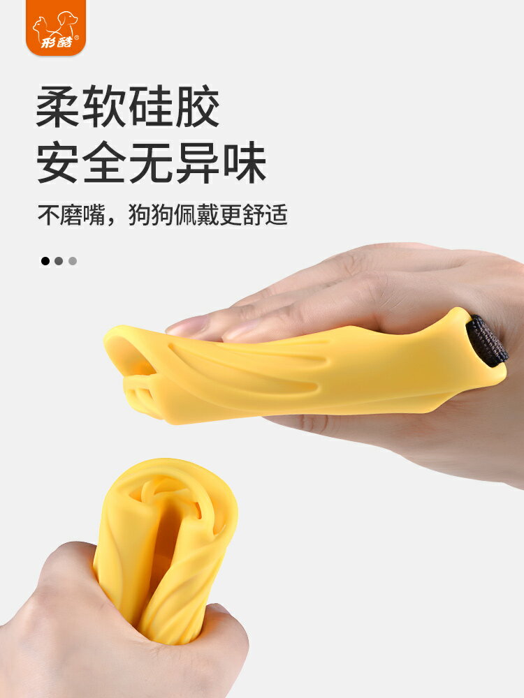 狗狗嘴套 狗嘴套防叫防咬防亂吃小狗柯基泰迪嘴罩中型犬小型犬寵物狗狗口罩【MJ192506】 1