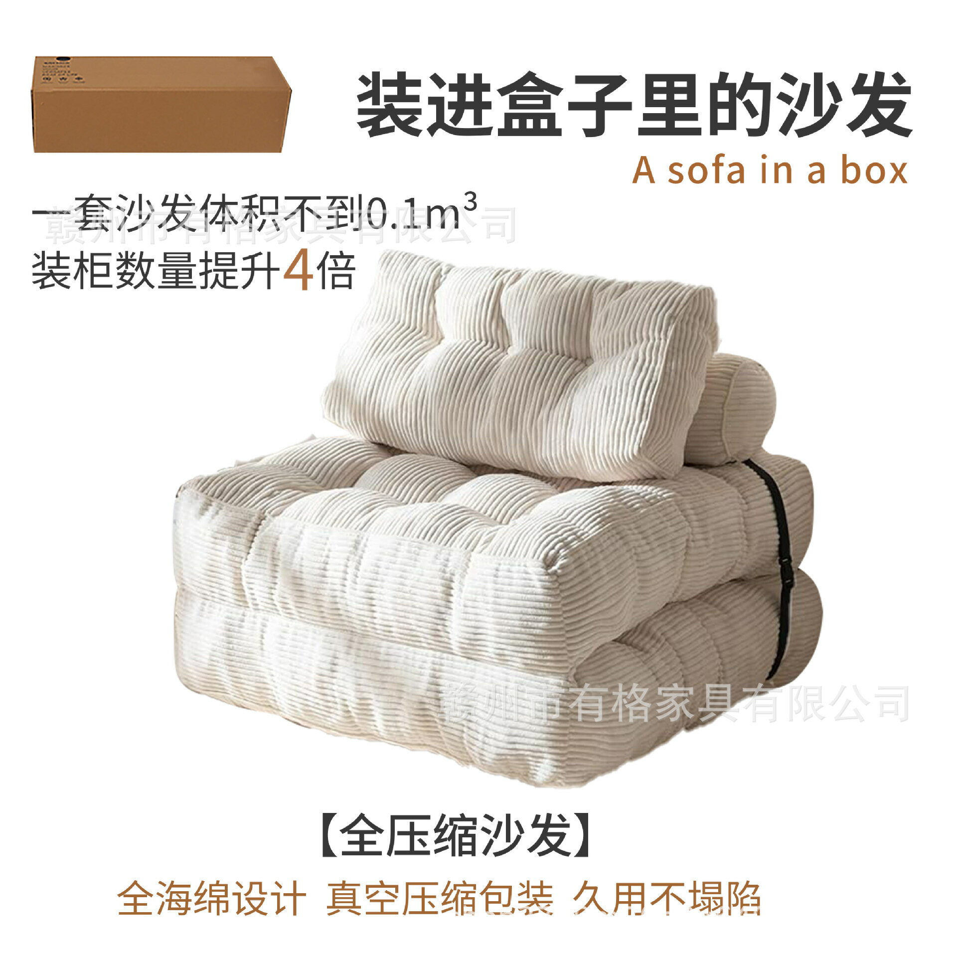 壓縮真空懶人沙發布藝可折疊極簡現代家用客廳沙發床