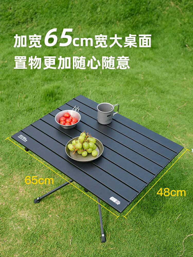 探險者戶外折疊桌野營蛋卷桌子行動式野餐桌椅套裝擺攤露營裝備【Snowbelle優選】