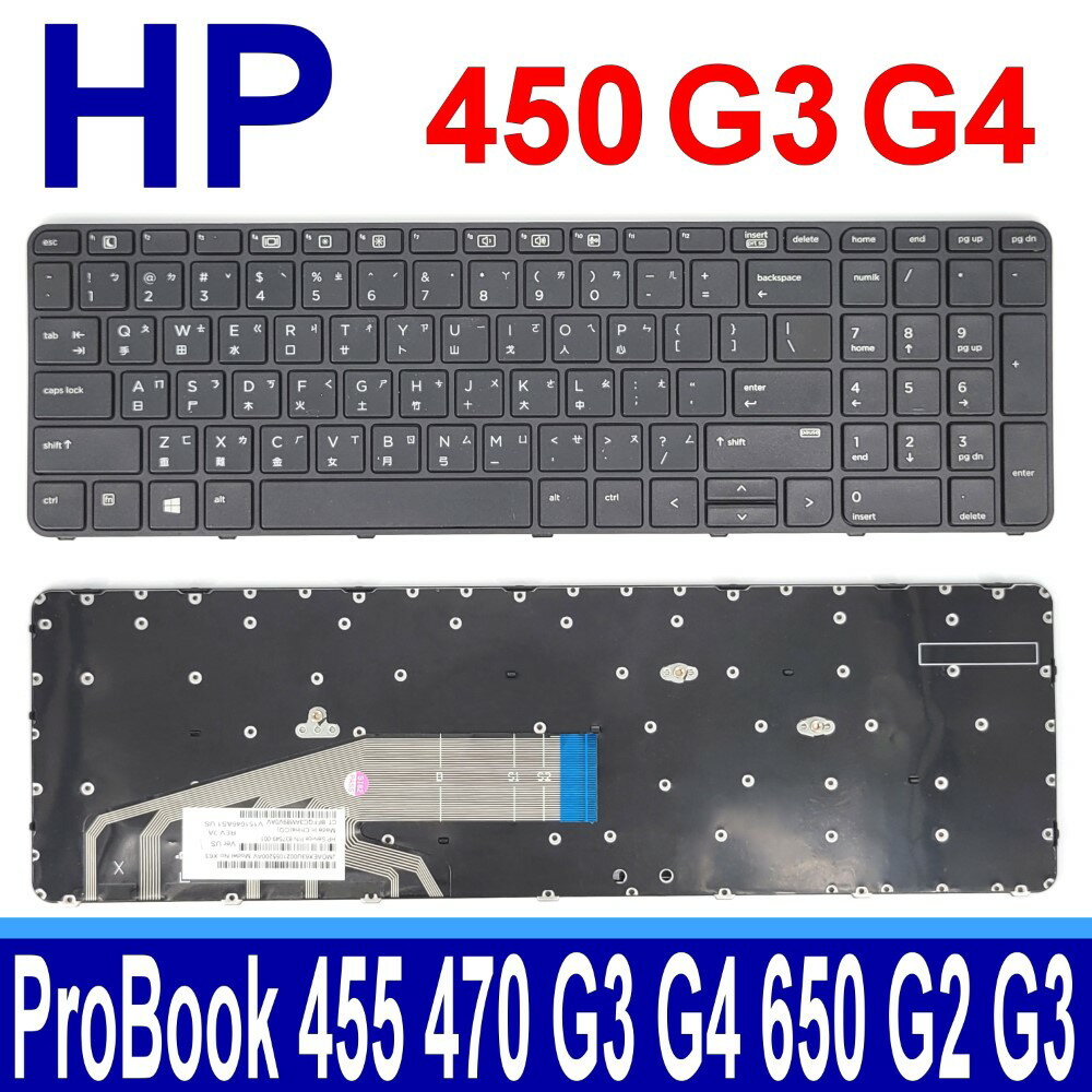 HP ProBook 450 455 470 G3 G4 650 G2 G3 655 G2 450G3 450G4 鍵盤