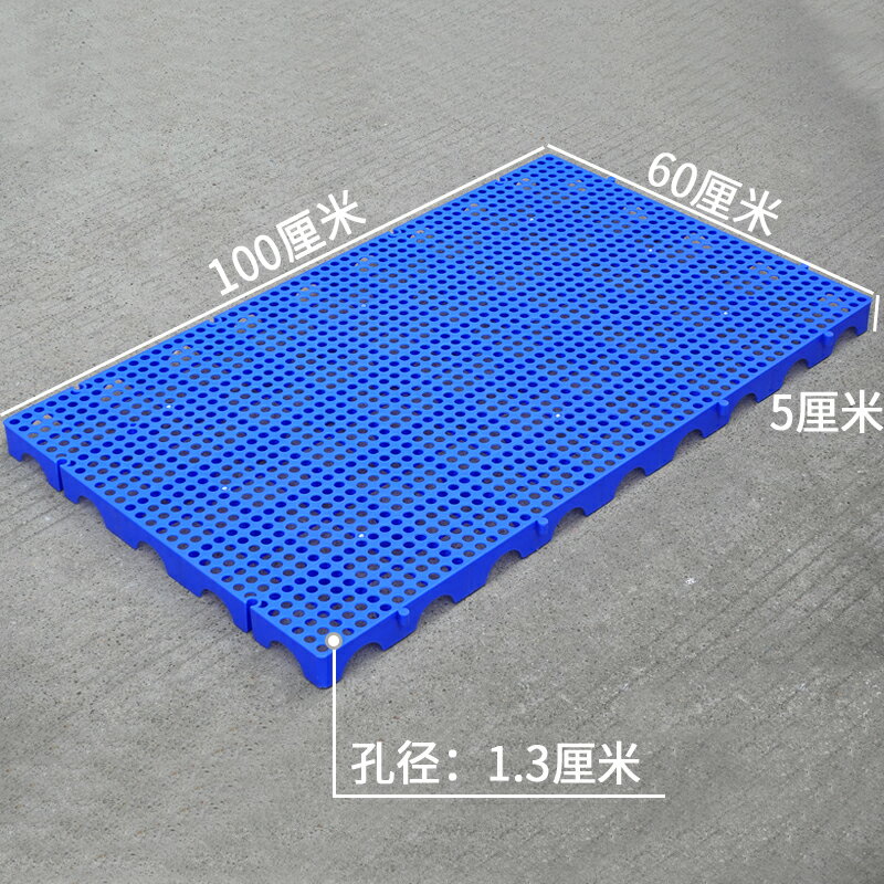 塑膠棧板 塑料托盤 網格板 塑料網格板倉庫防潮板墊板家用寵物墊超市托盤冷庫膠棧板菜鳥地墊『ZW1173』