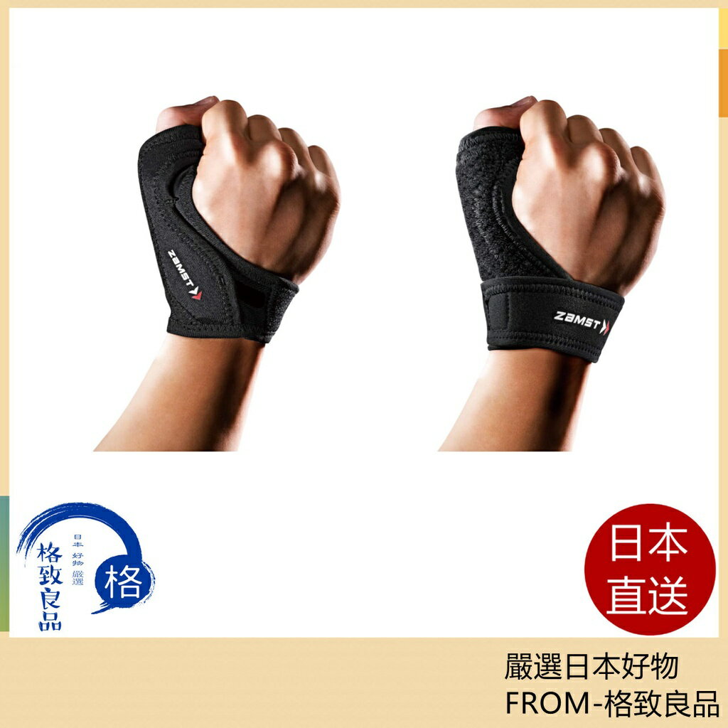 【日本直送！快速發貨！】ZAMST Thumb supporter 系列 護腕  籃球 足球 排球 日常運動