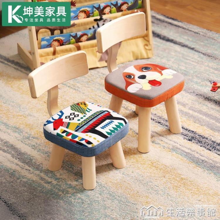 促銷活動~兒童小凳子靠背小椅子實木卡通木凳小板凳家用寶寶矮凳布藝凳子 雙11全館免運